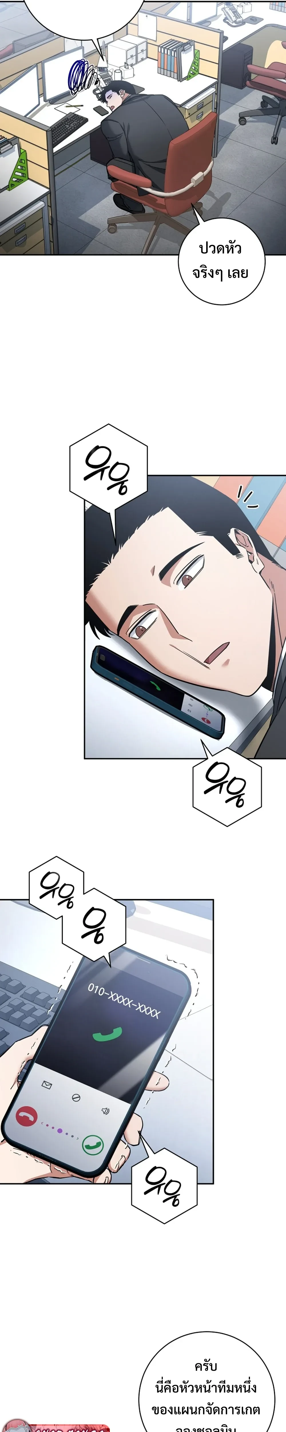 หน้าที่ 20