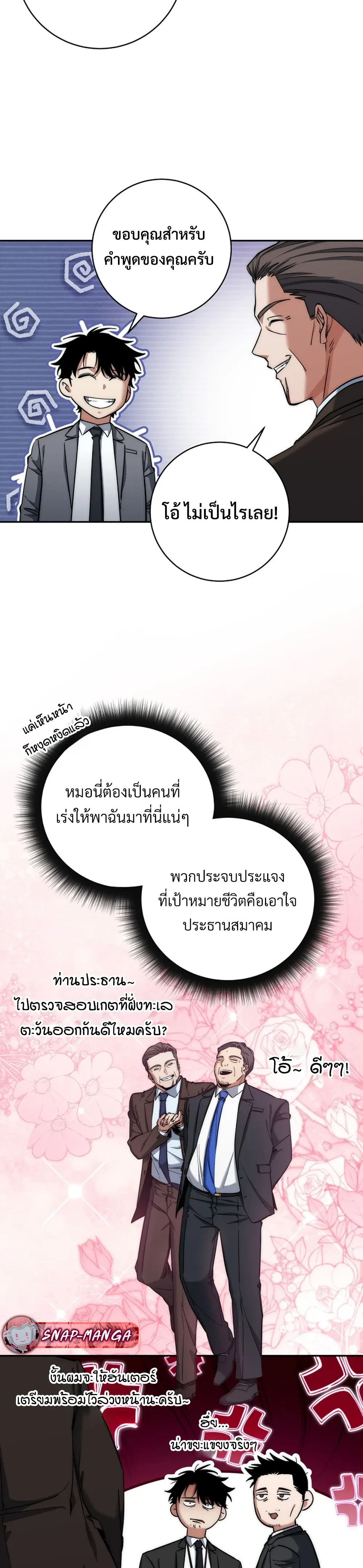 หน้าที่ 15