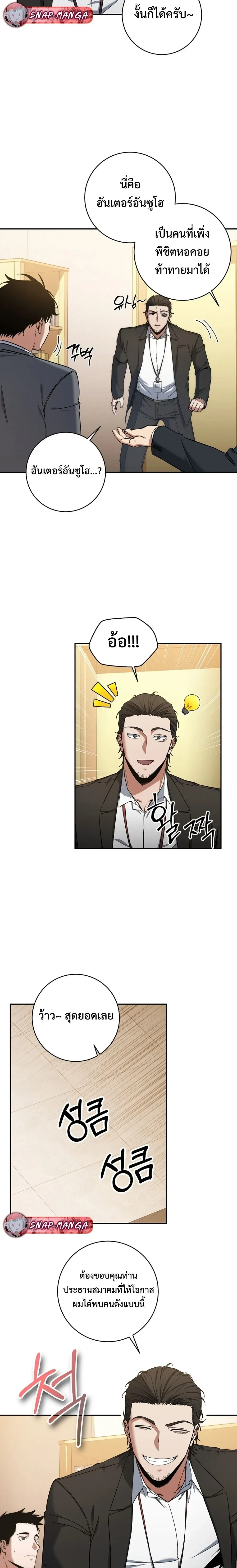 หน้าที่ 2