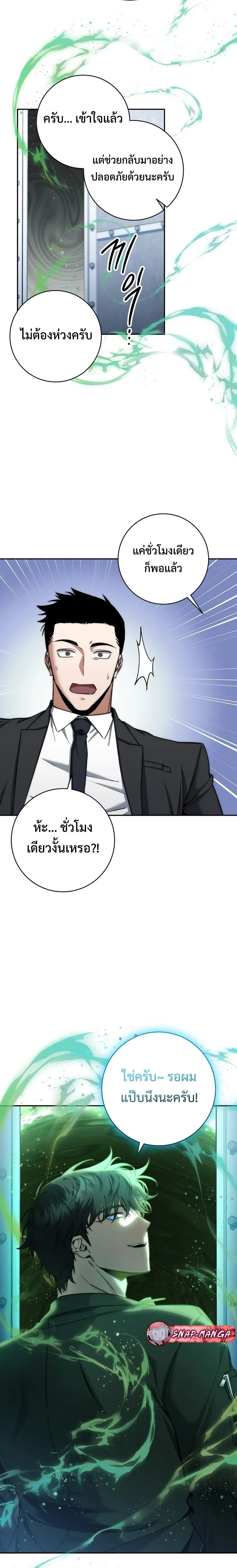 หน้าที่ 22