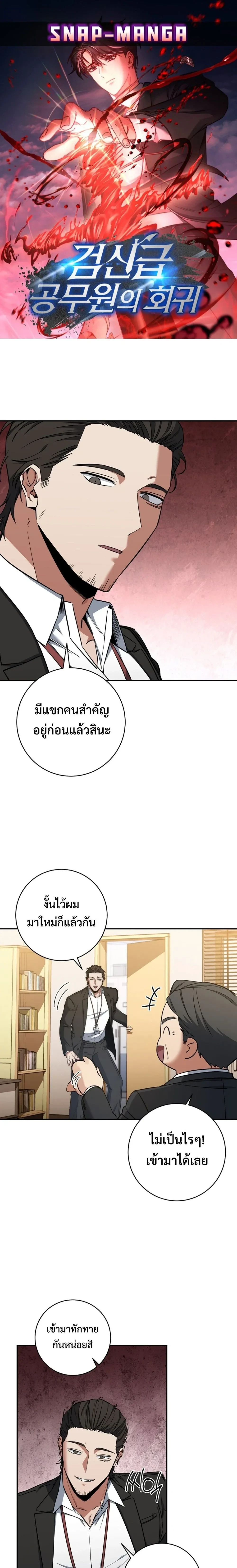 หน้าที่ 1