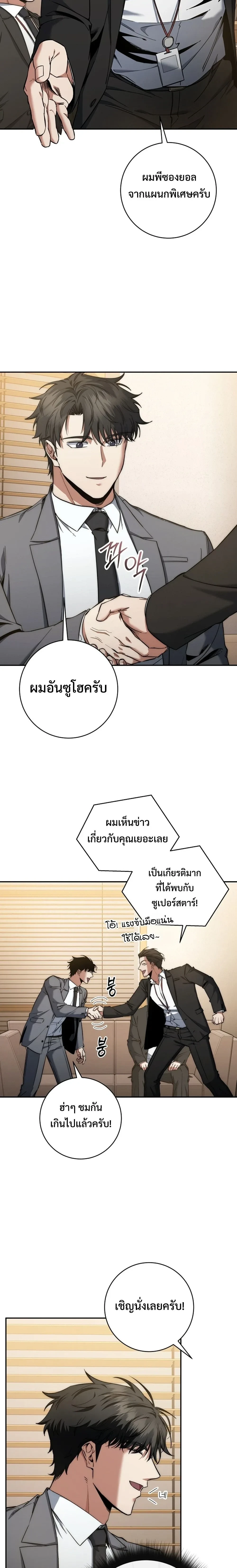 หน้าที่ 3