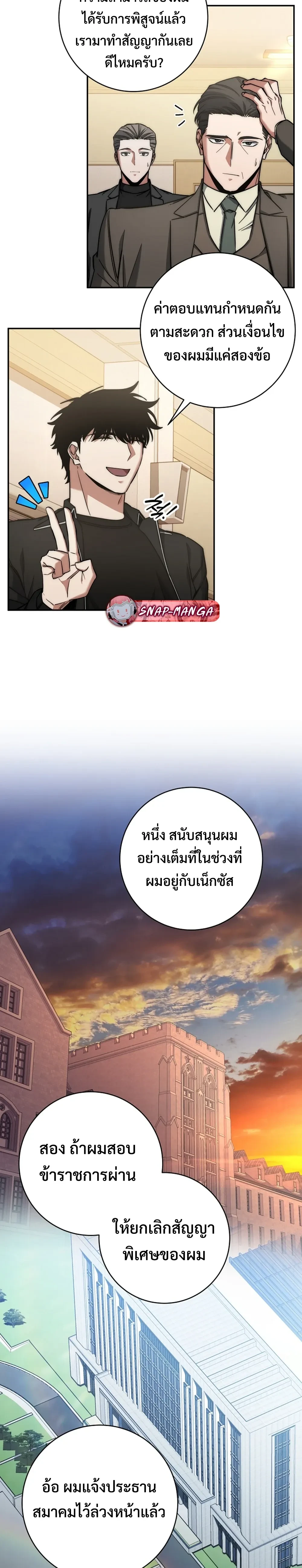 หน้าที่ 27
