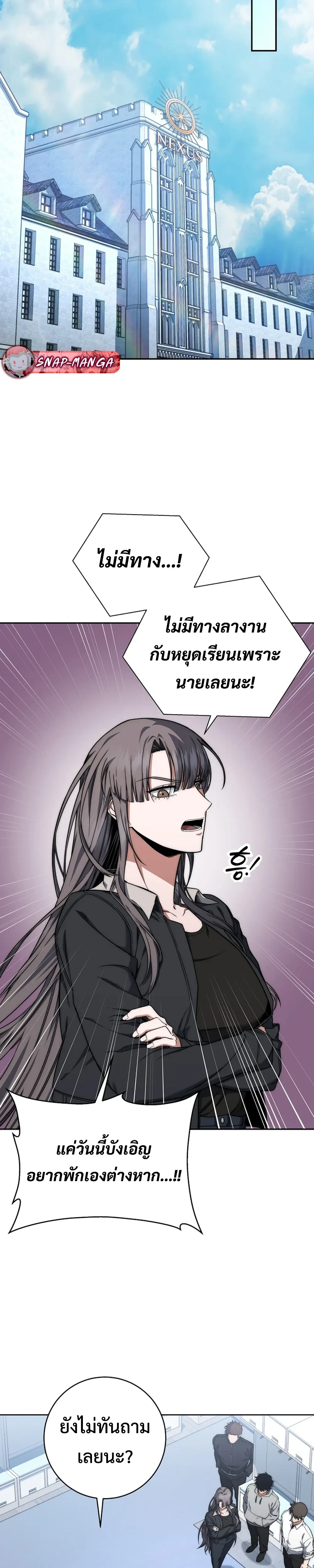 หน้าที่ 20