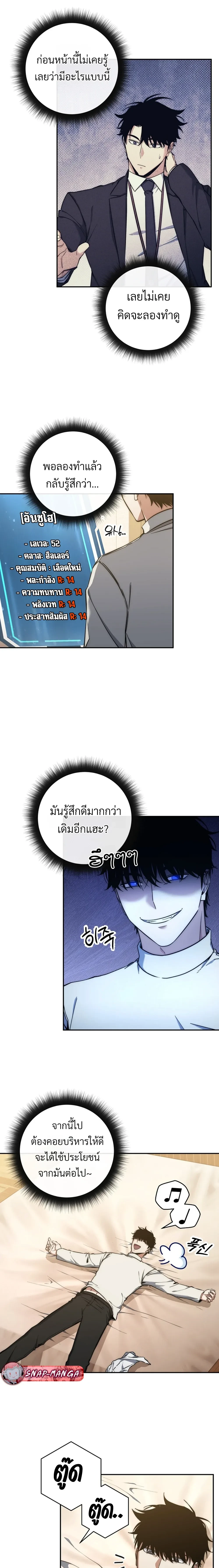หน้าที่ 15