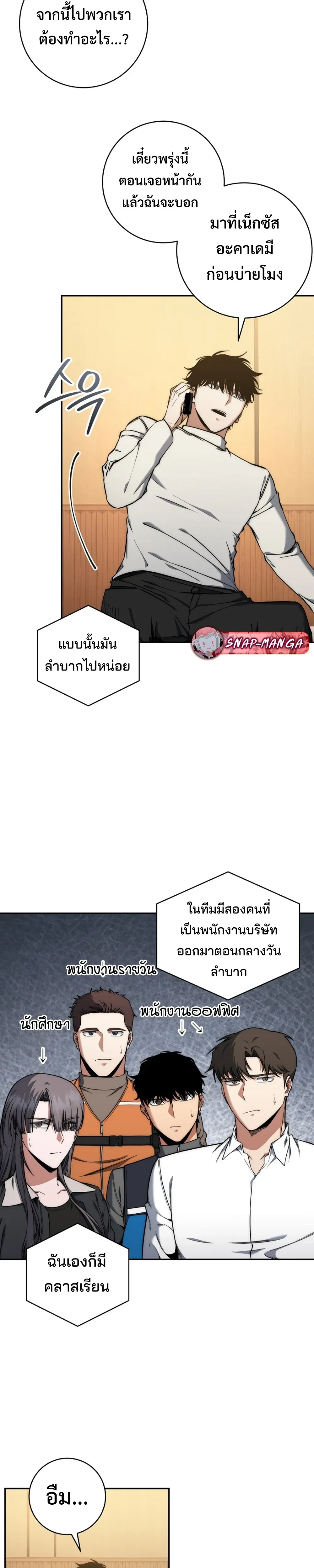 หน้าที่ 18