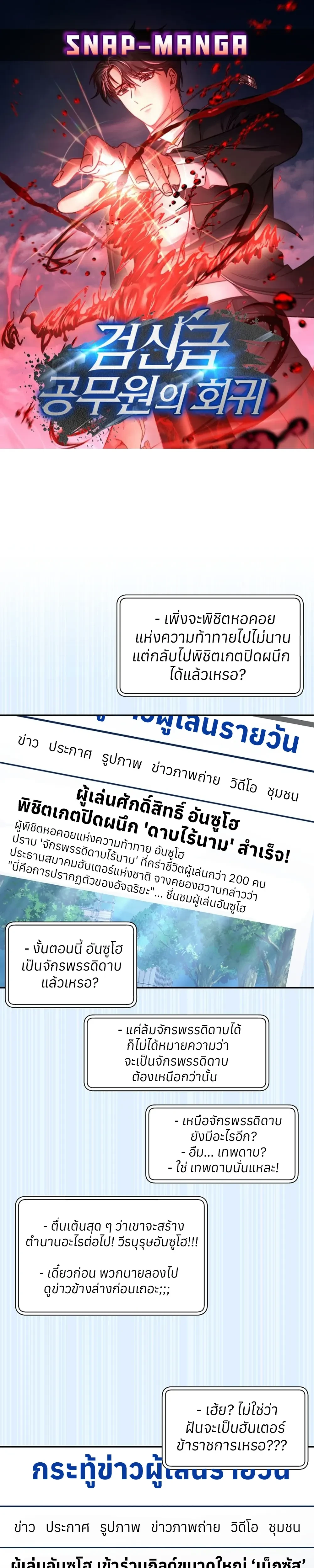 หน้าที่ 1