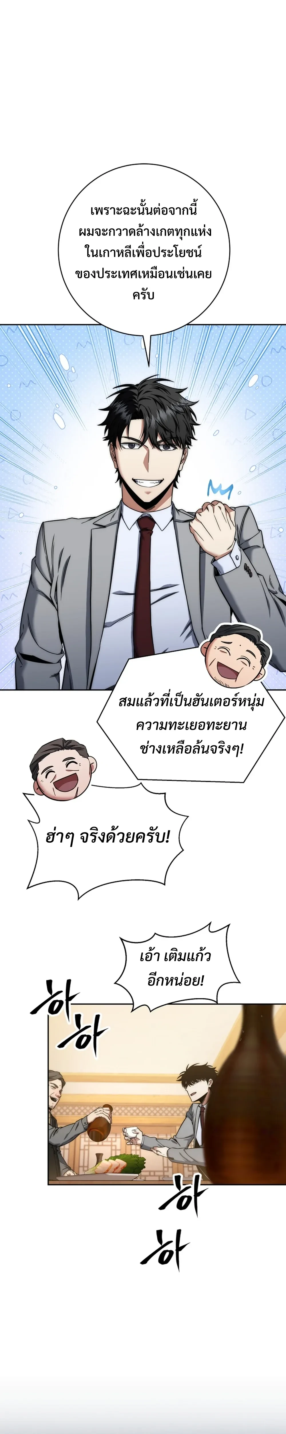 หน้าที่ 24