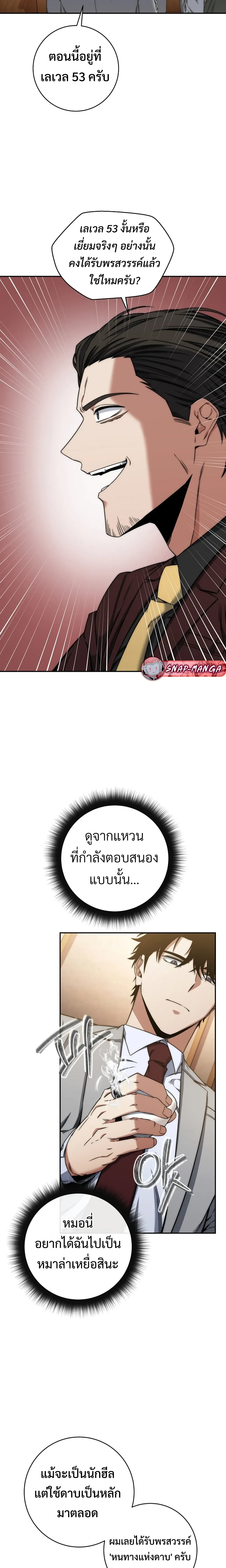 หน้าที่ 19