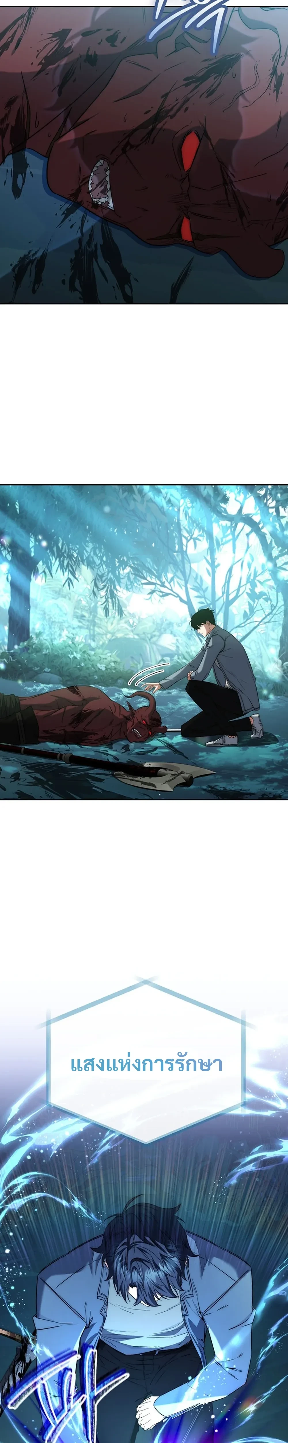 หน้าที่ 30