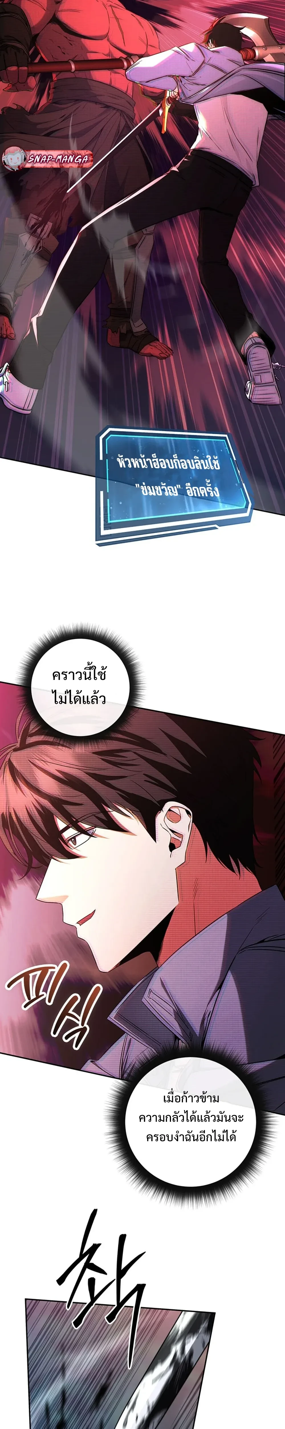 หน้าที่ 25