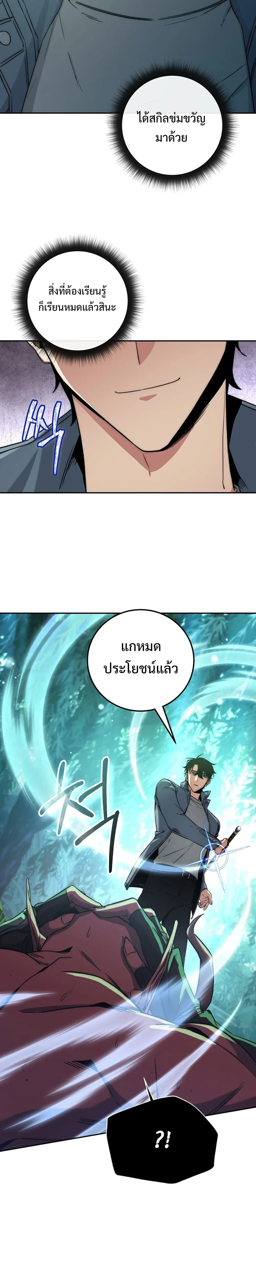 หน้าที่ 37