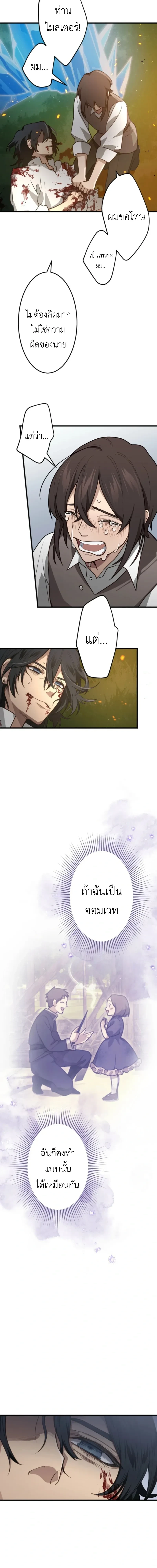 หน้าที่ 43