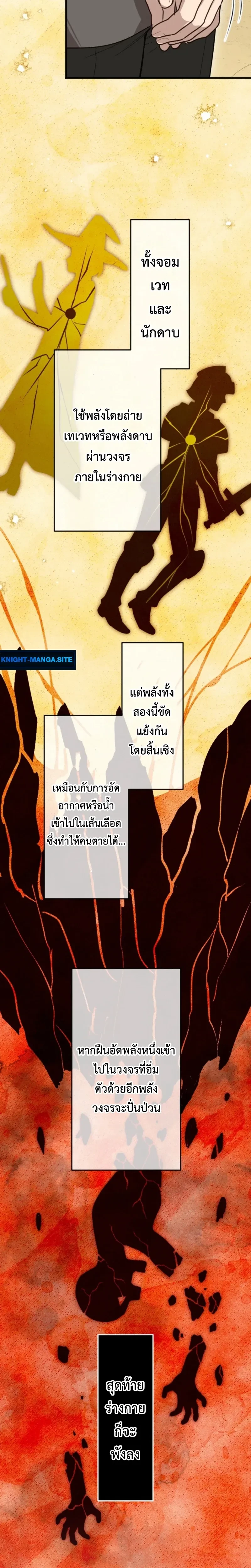หน้าที่ 24