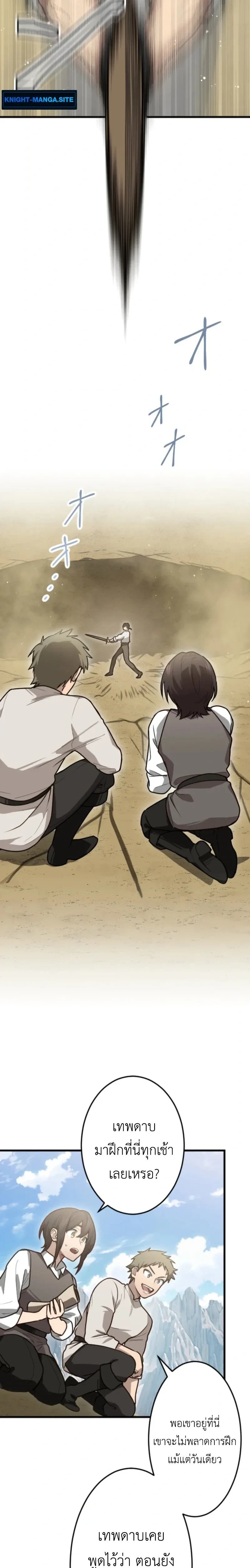 หน้าที่ 18