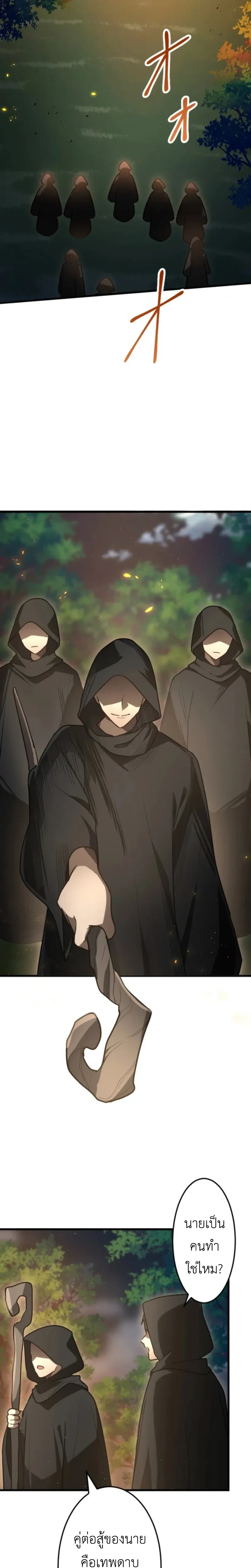 หน้าที่ 29