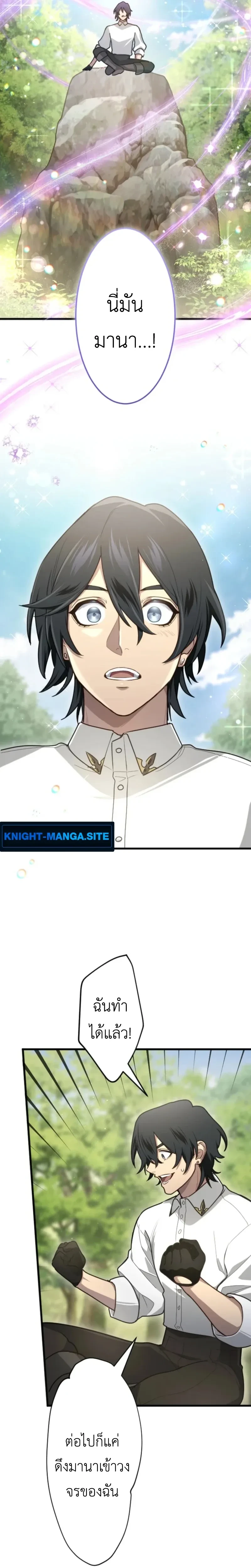 หน้าที่ 19