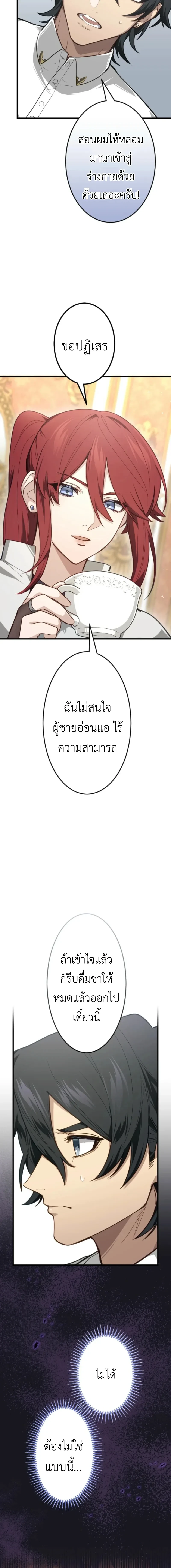 หน้าที่ 12