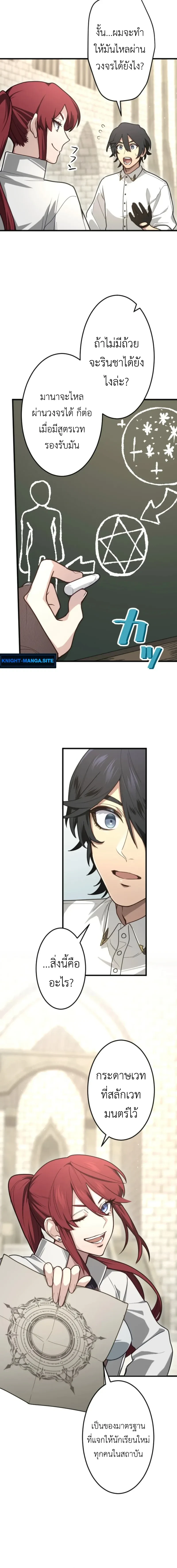 หน้าที่ 24