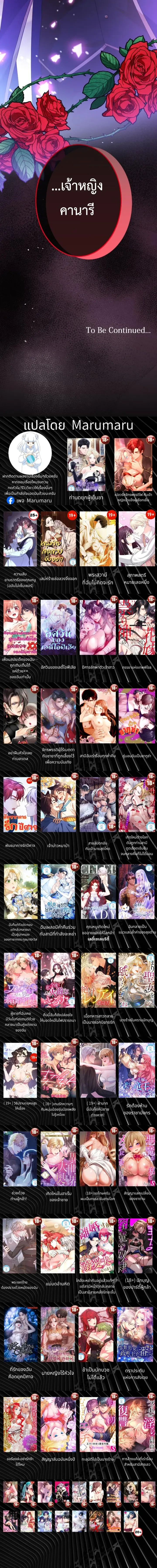 หน้าที่ 32