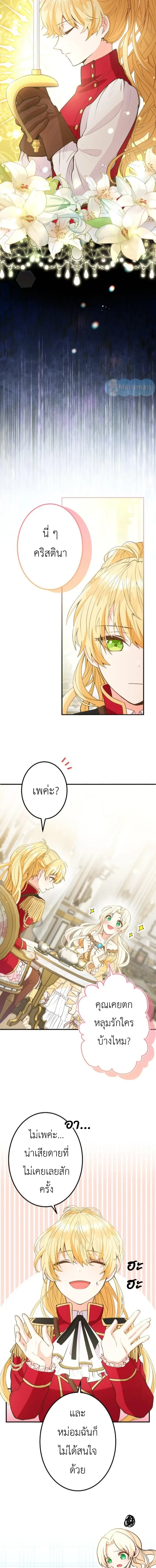 หน้าที่ 23