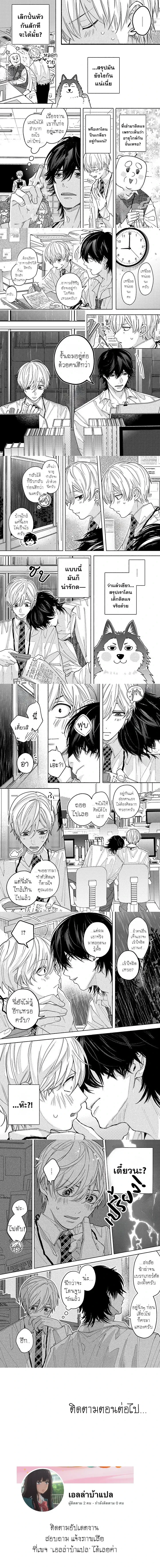 หน้าที่ 4