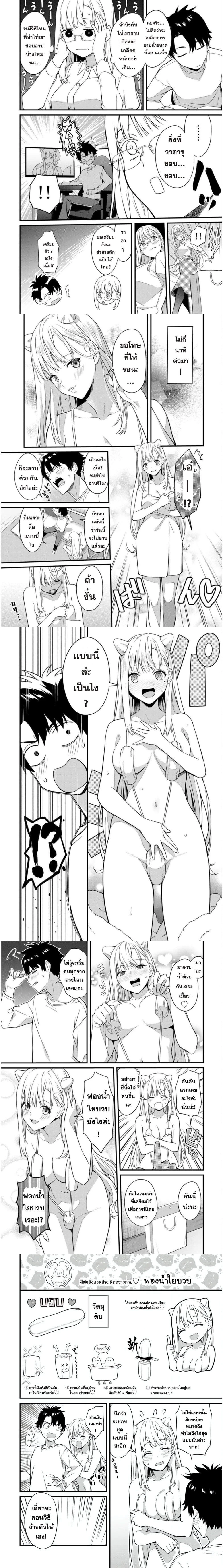 หน้าที่ 6