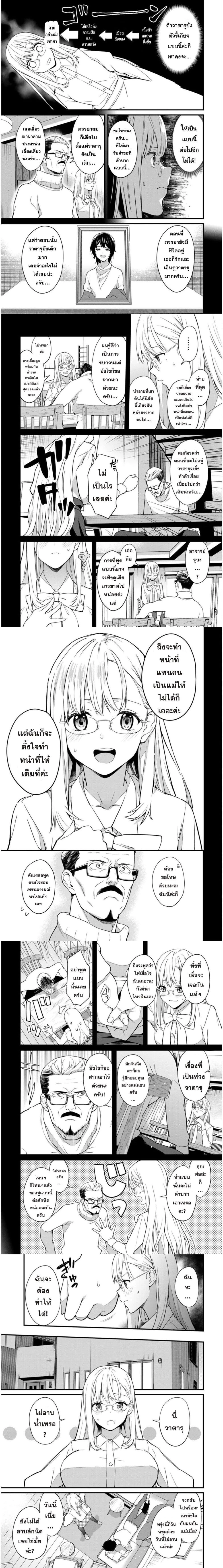 หน้าที่ 5