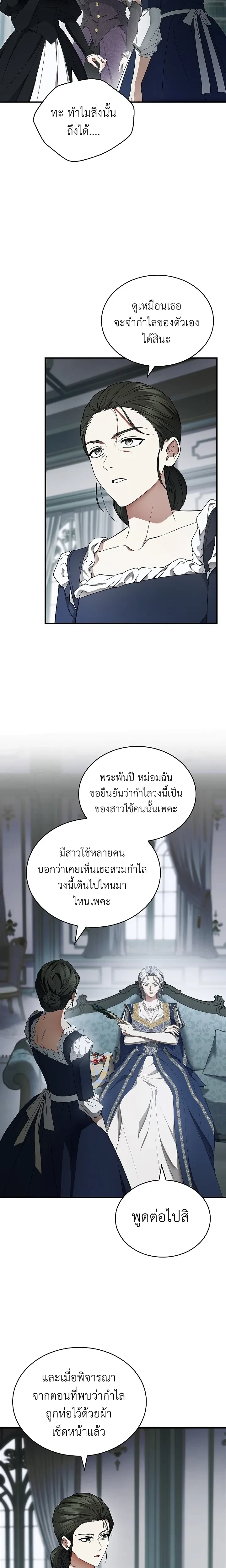 หน้าที่ 22