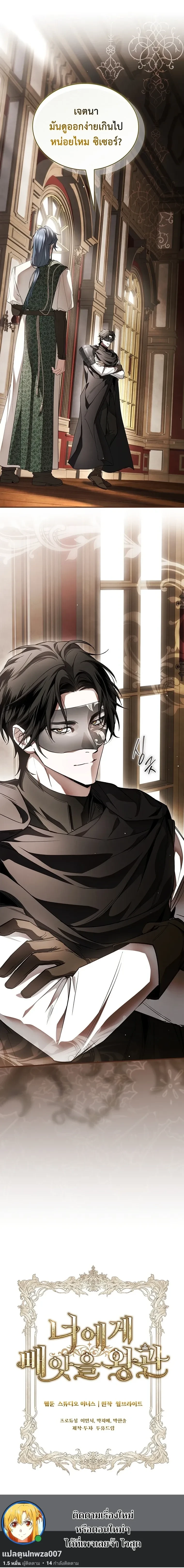 หน้าที่ 28