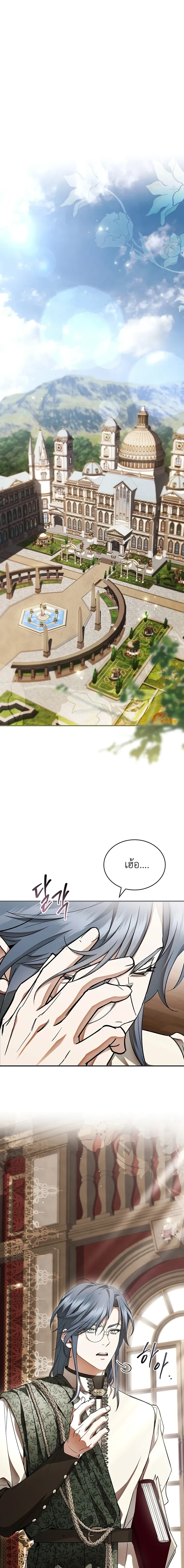 หน้าที่ 26