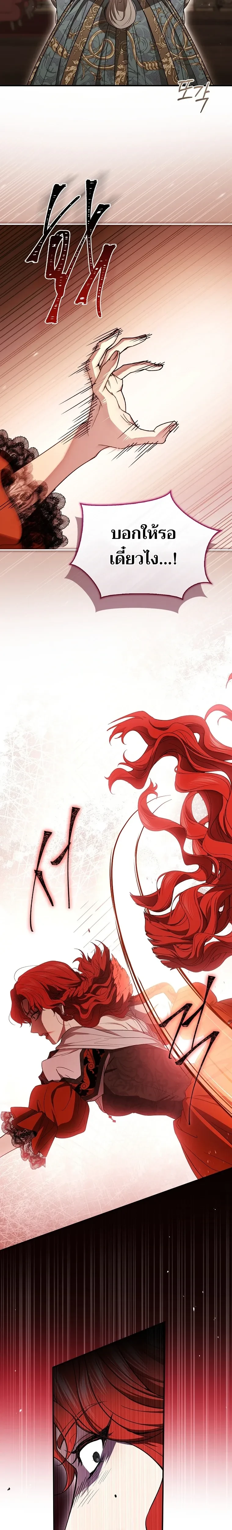 หน้าที่ 28