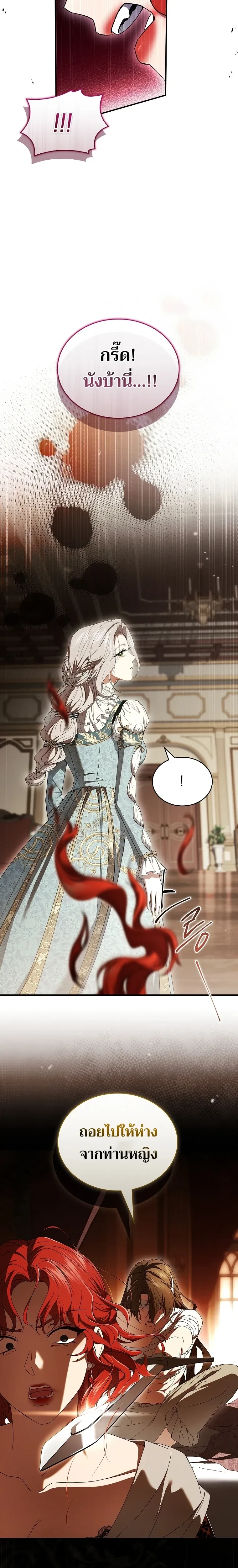 หน้าที่ 29