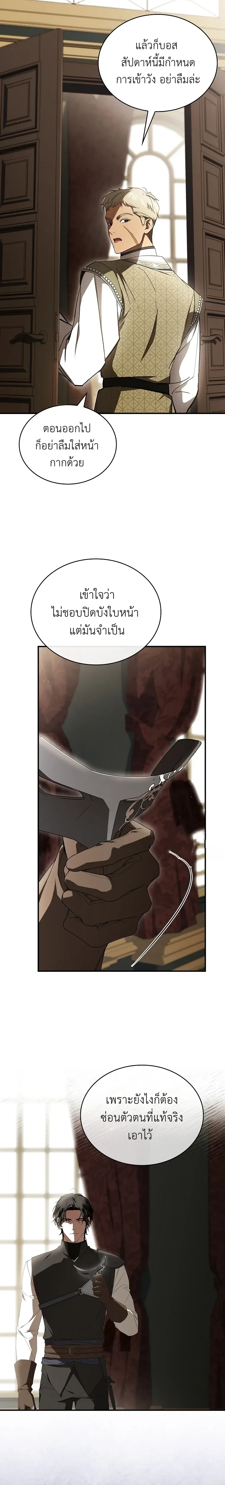 หน้าที่ 13