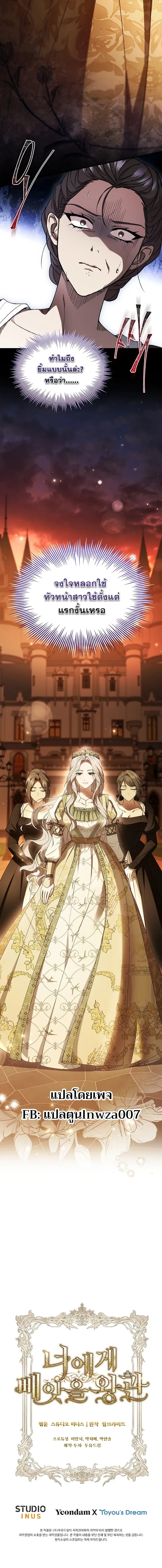 หน้าที่ 30