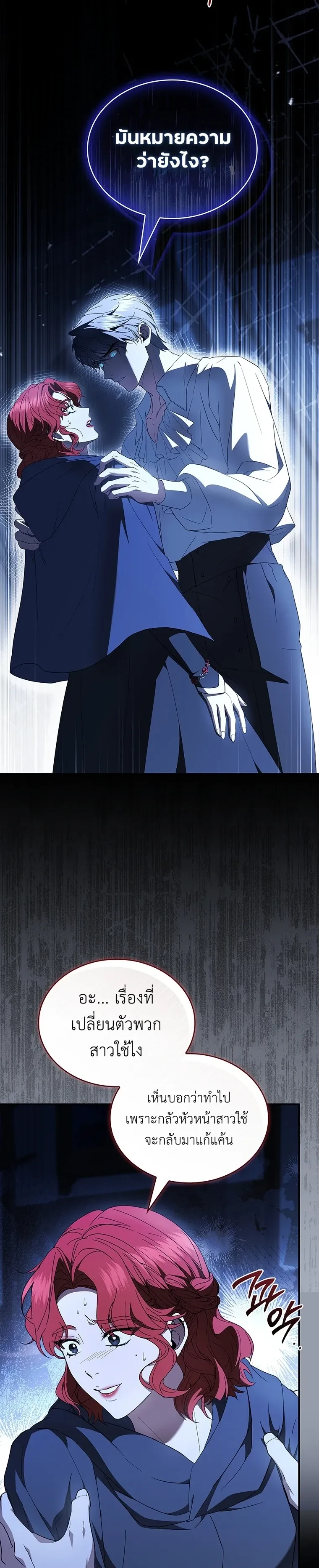 หน้าที่ 24