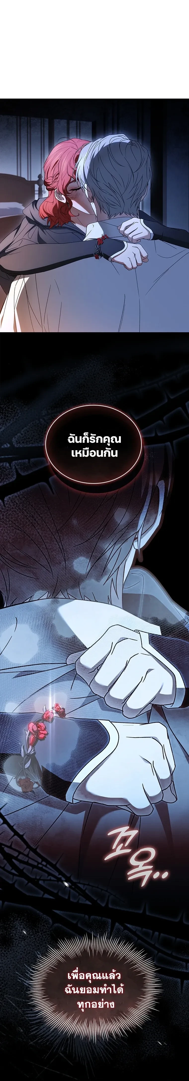 หน้าที่ 29