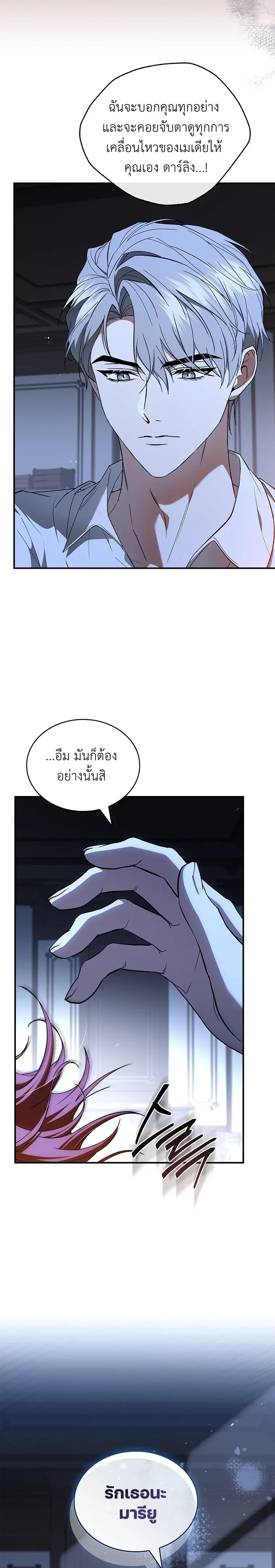 หน้าที่ 27
