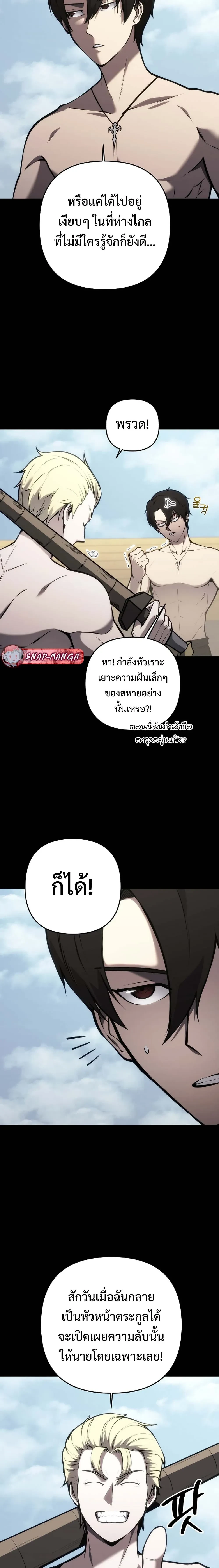 หน้าที่ 35