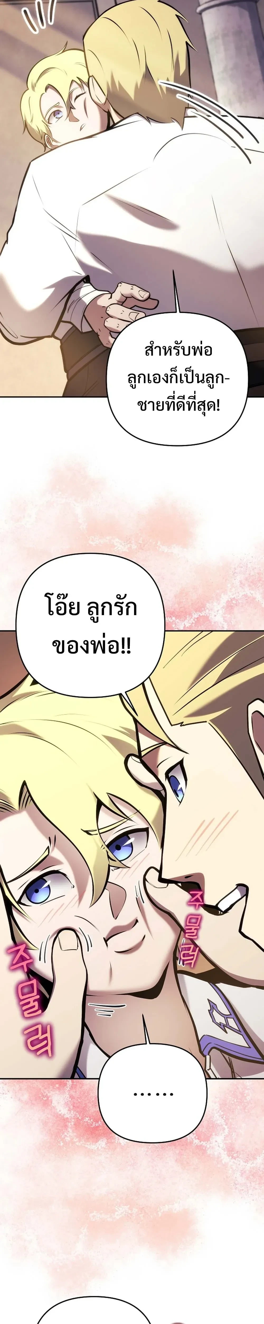 หน้าที่ 29