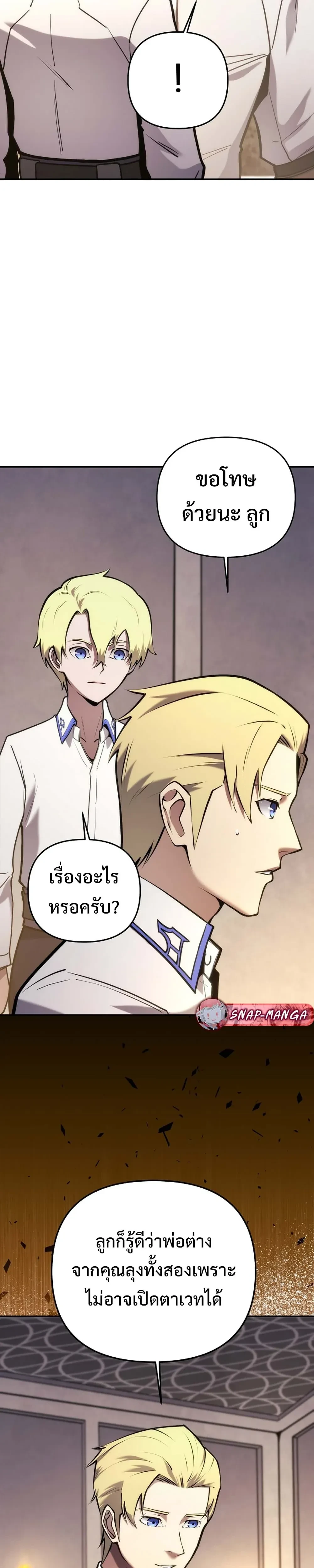 หน้าที่ 26