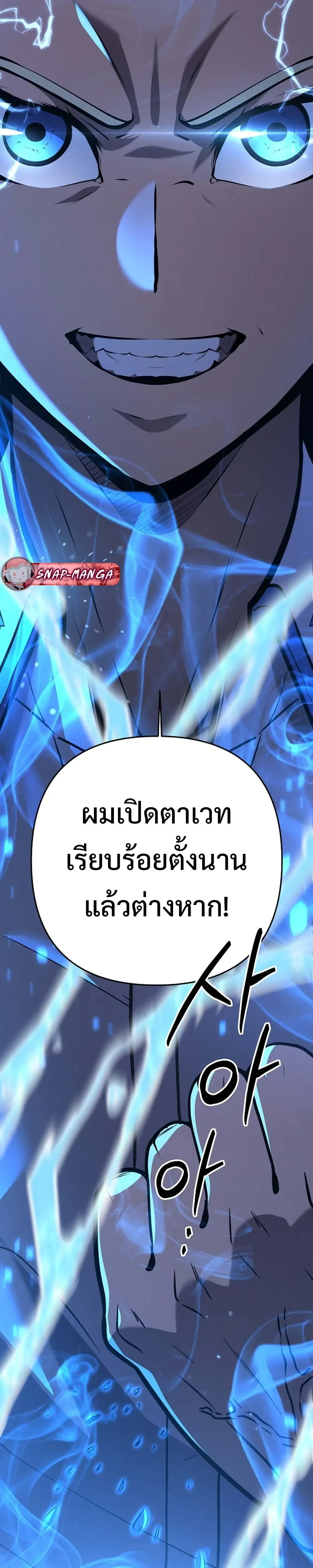 หน้าที่ 38