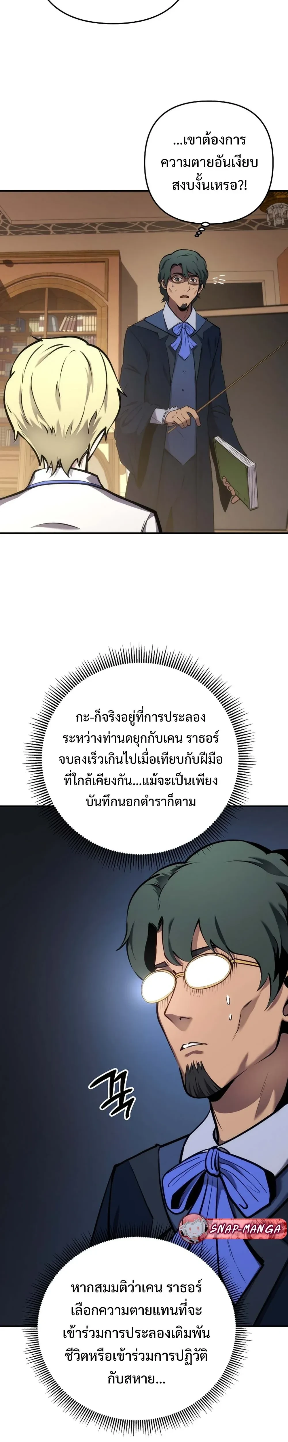 หน้าที่ 19