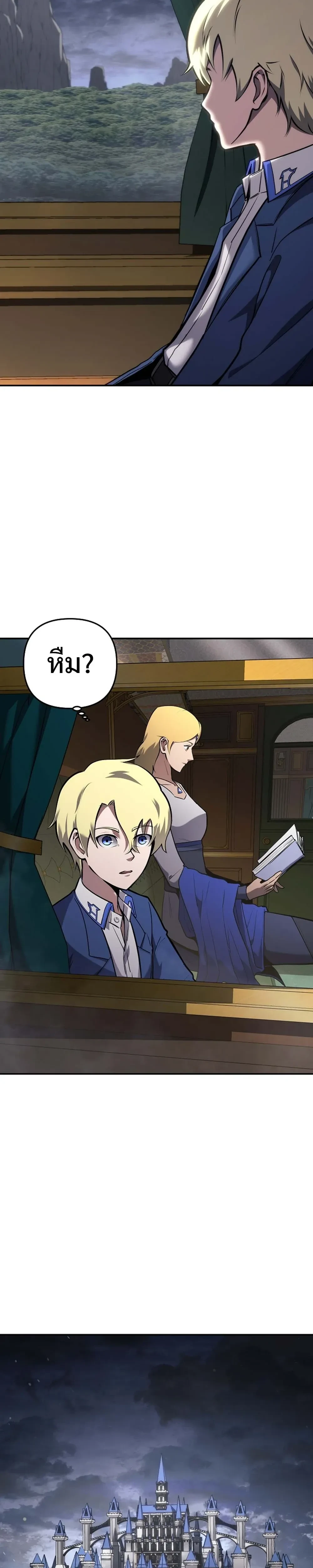 หน้าที่ 44