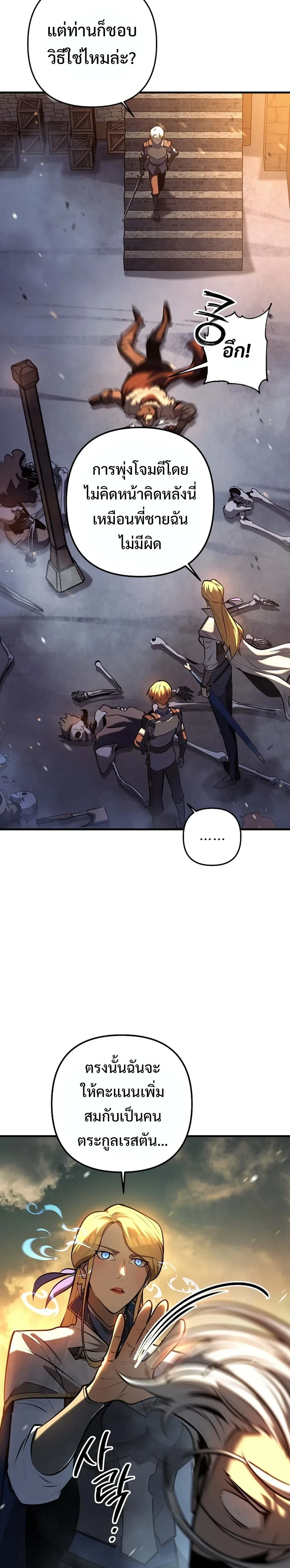 หน้าที่ 36