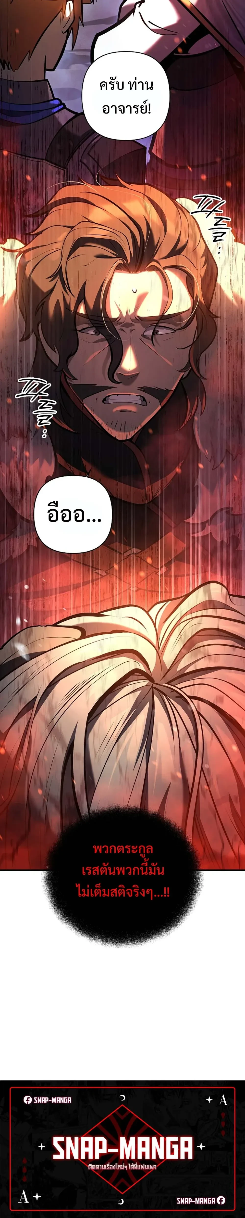 หน้าที่ 40