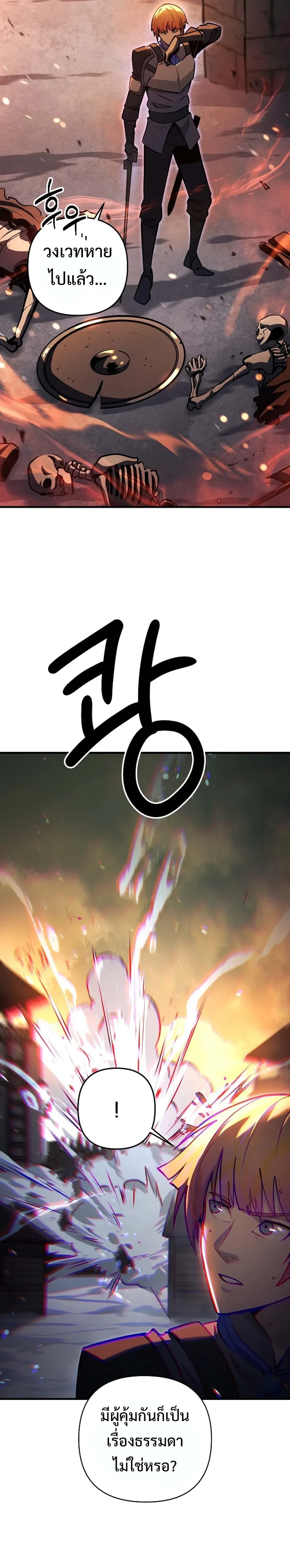 หน้าที่ 32