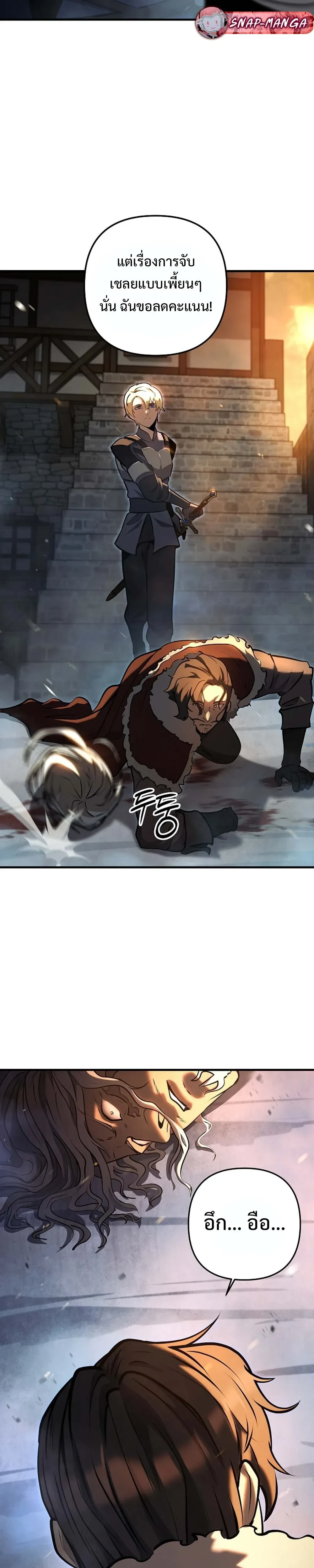 หน้าที่ 37