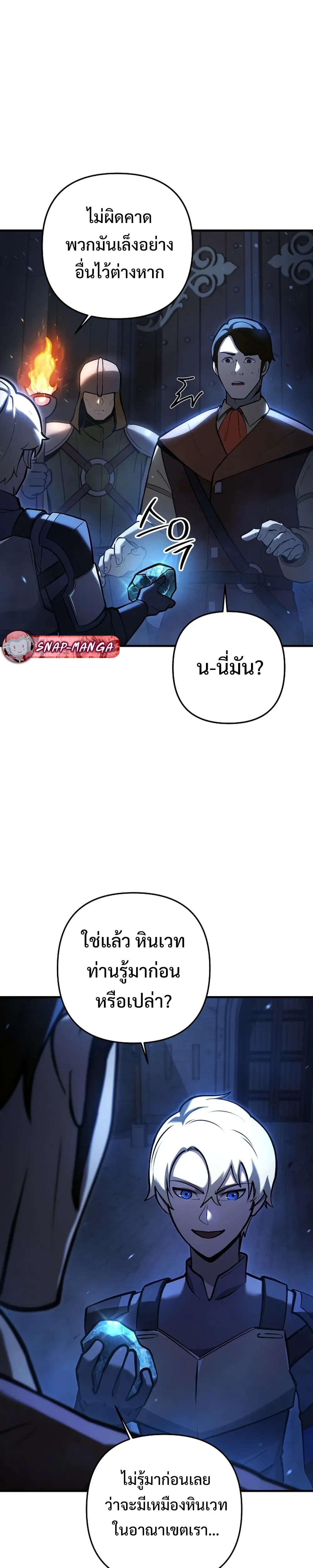 หน้าที่ 21