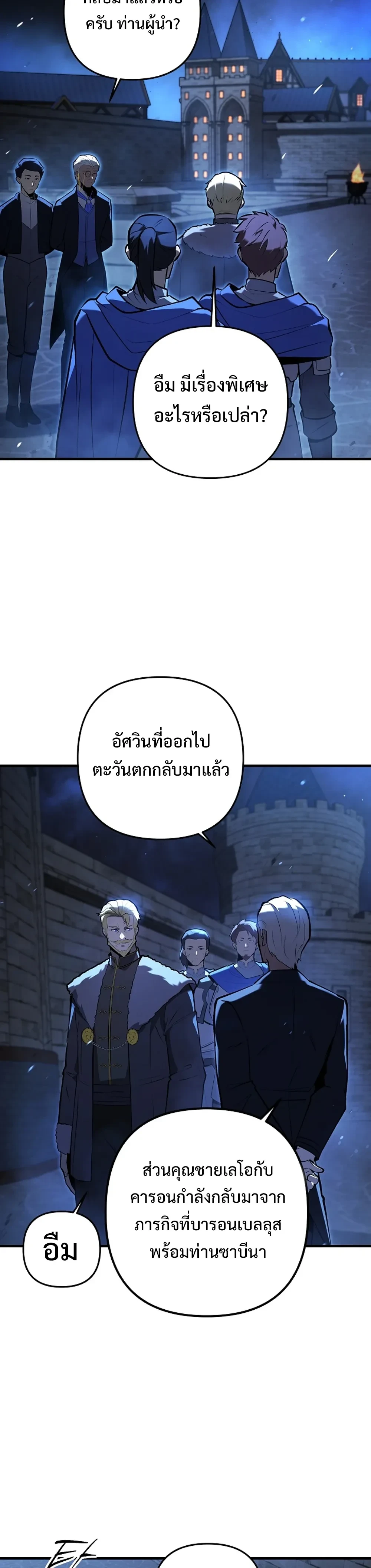หน้าที่ 35